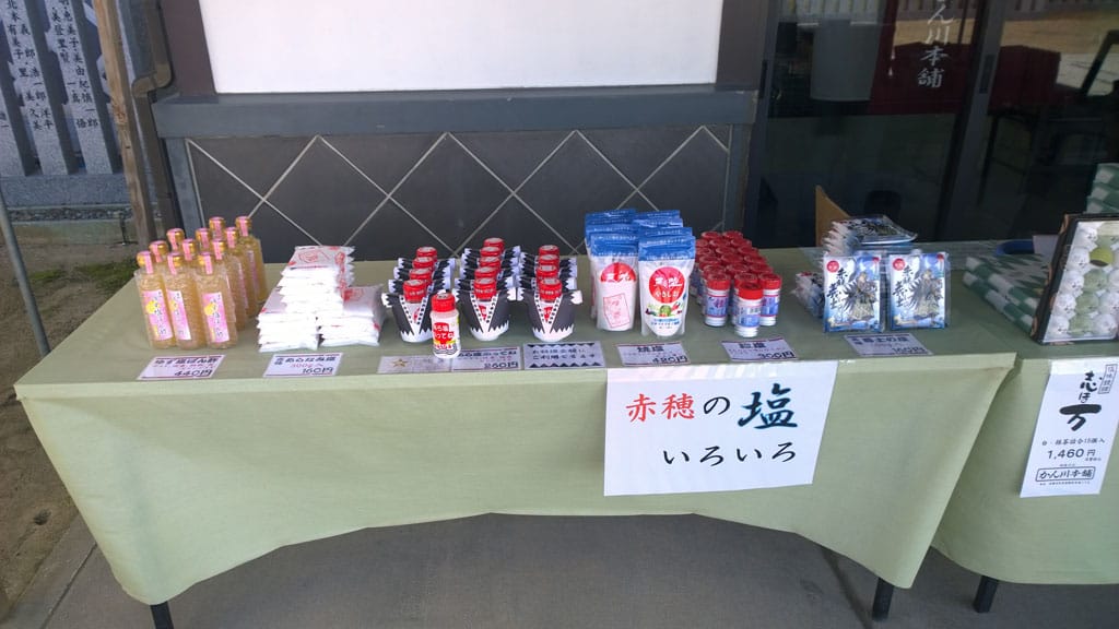 日本百大名城：60.赤穗城：值得一提的名物
