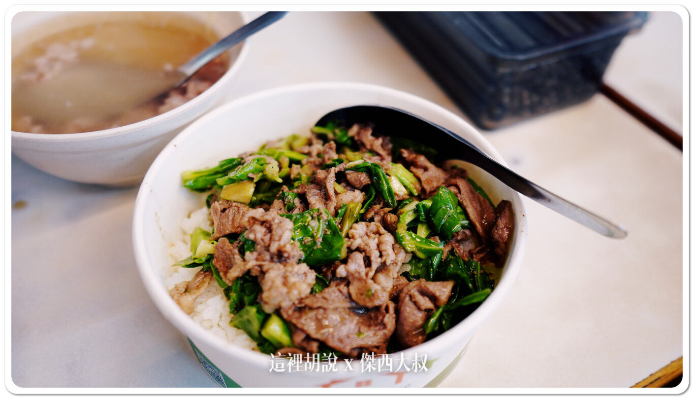 這是這次點的羊肉飯盒，裡面沒有其他配菜