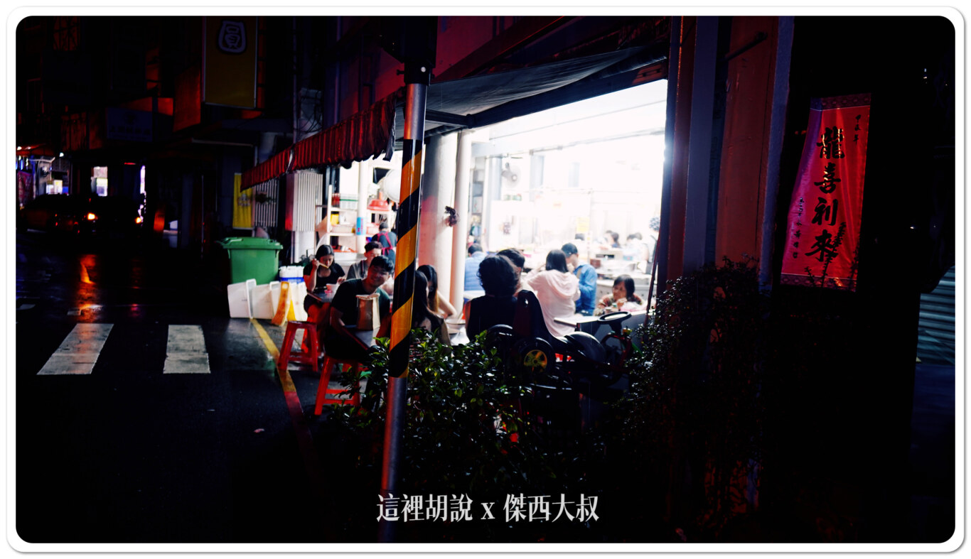深夜下過雨之後的西門圓環，聚集了不少深夜用餐的食客們