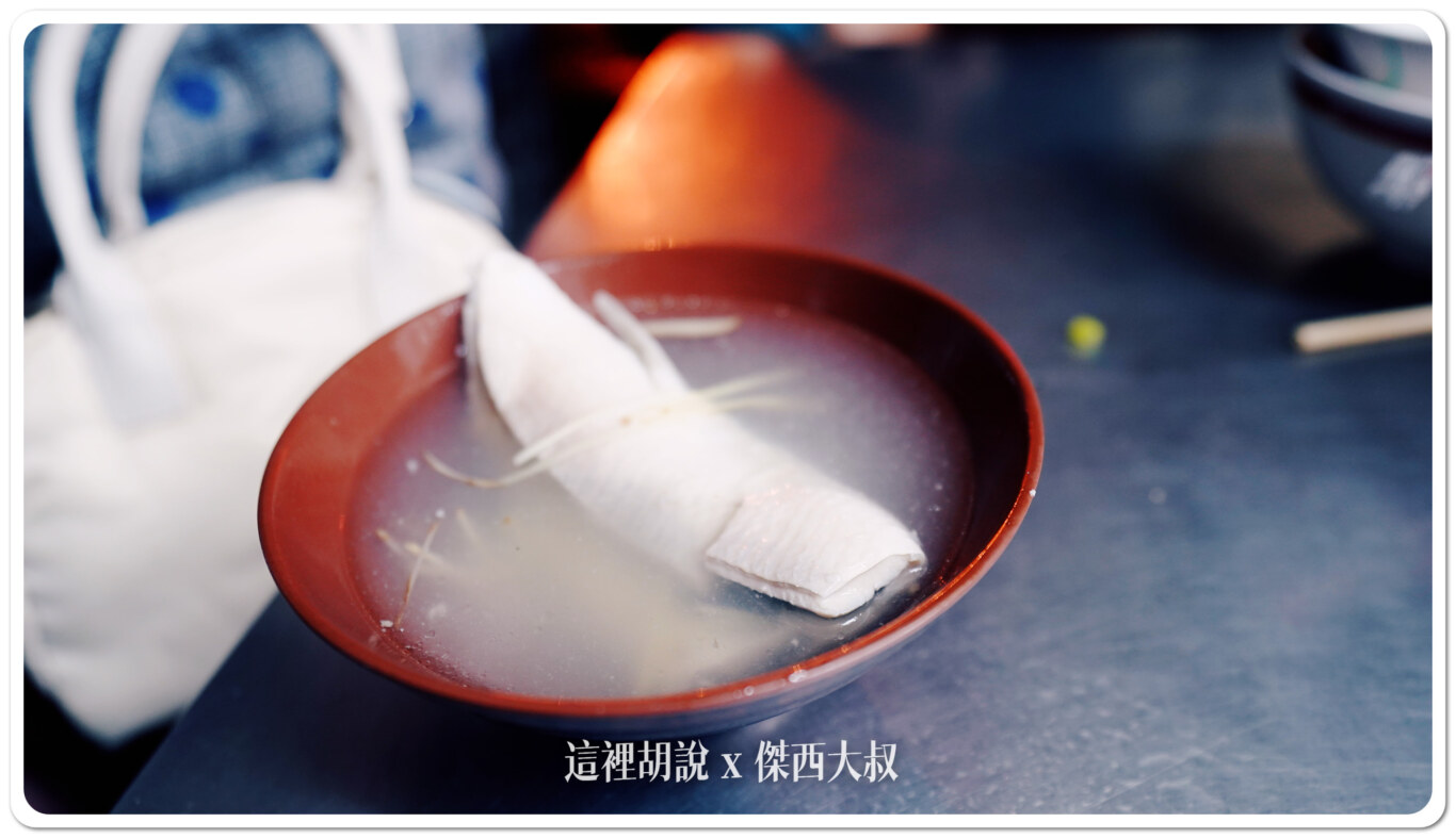 有人點的虱目魚肚湯