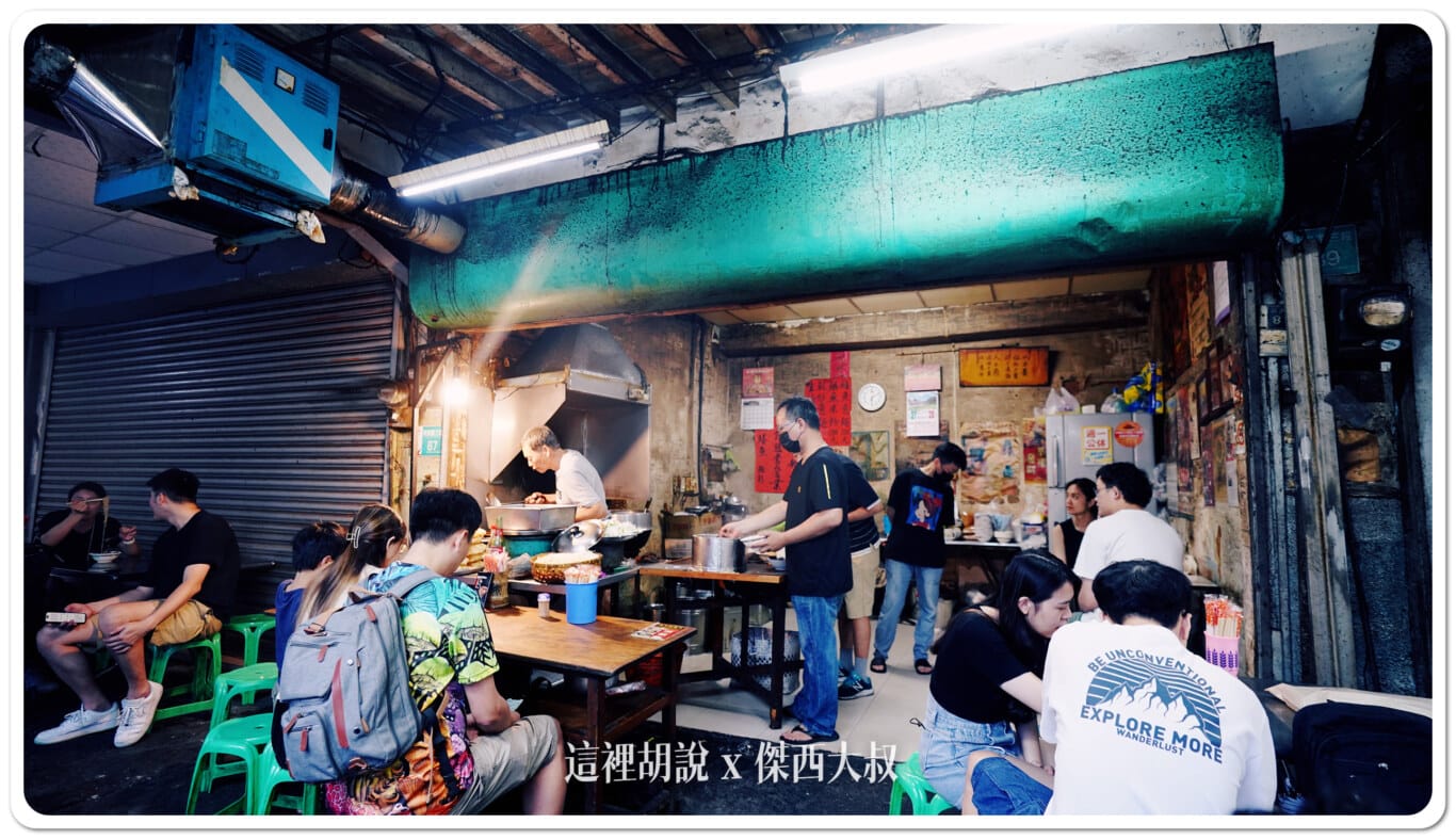 通常入座上菜需要等一下下