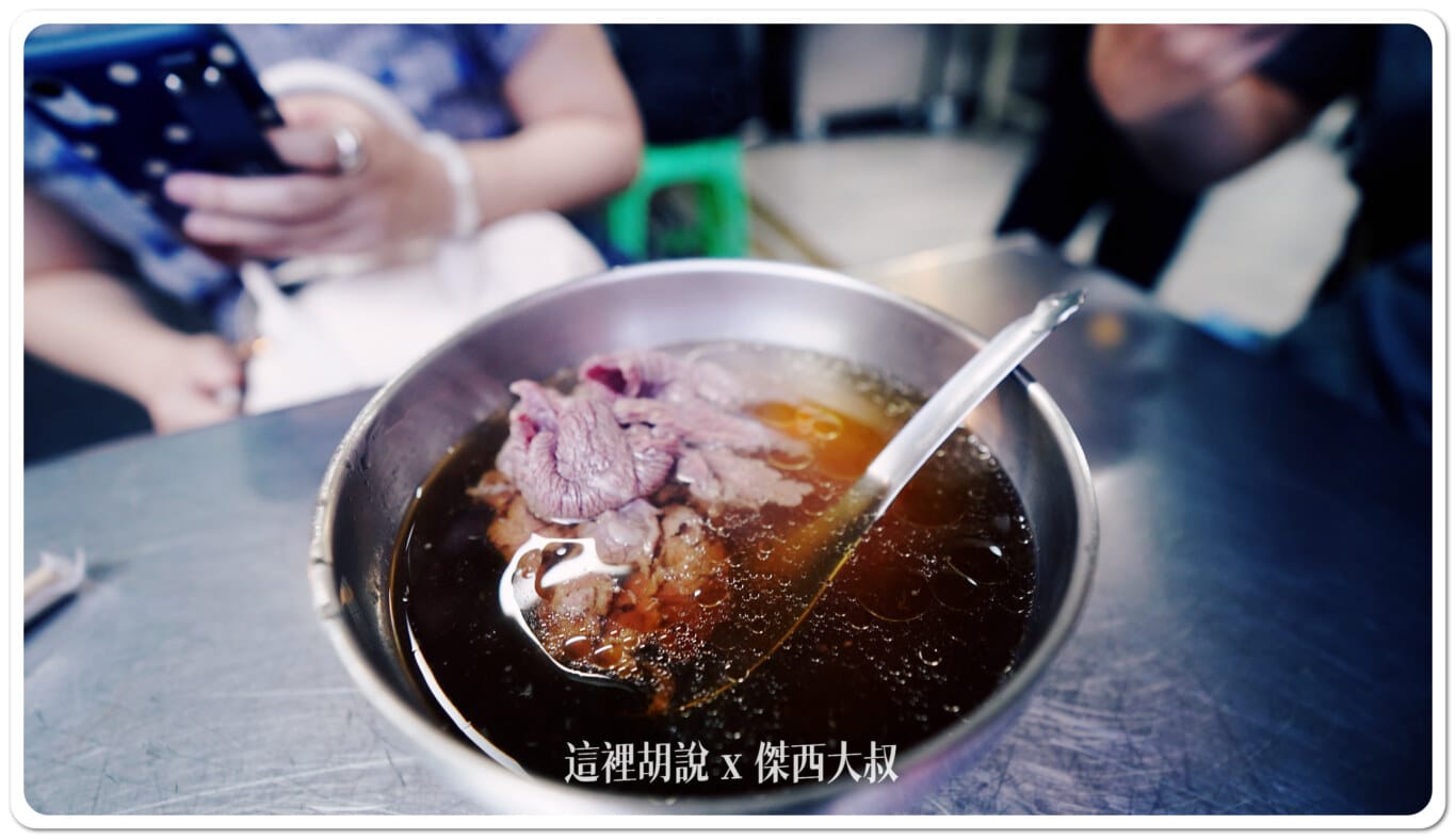 台南 鬍鬚忠牛肉湯 深夜的牛肉湯選擇：2024.04 記錄