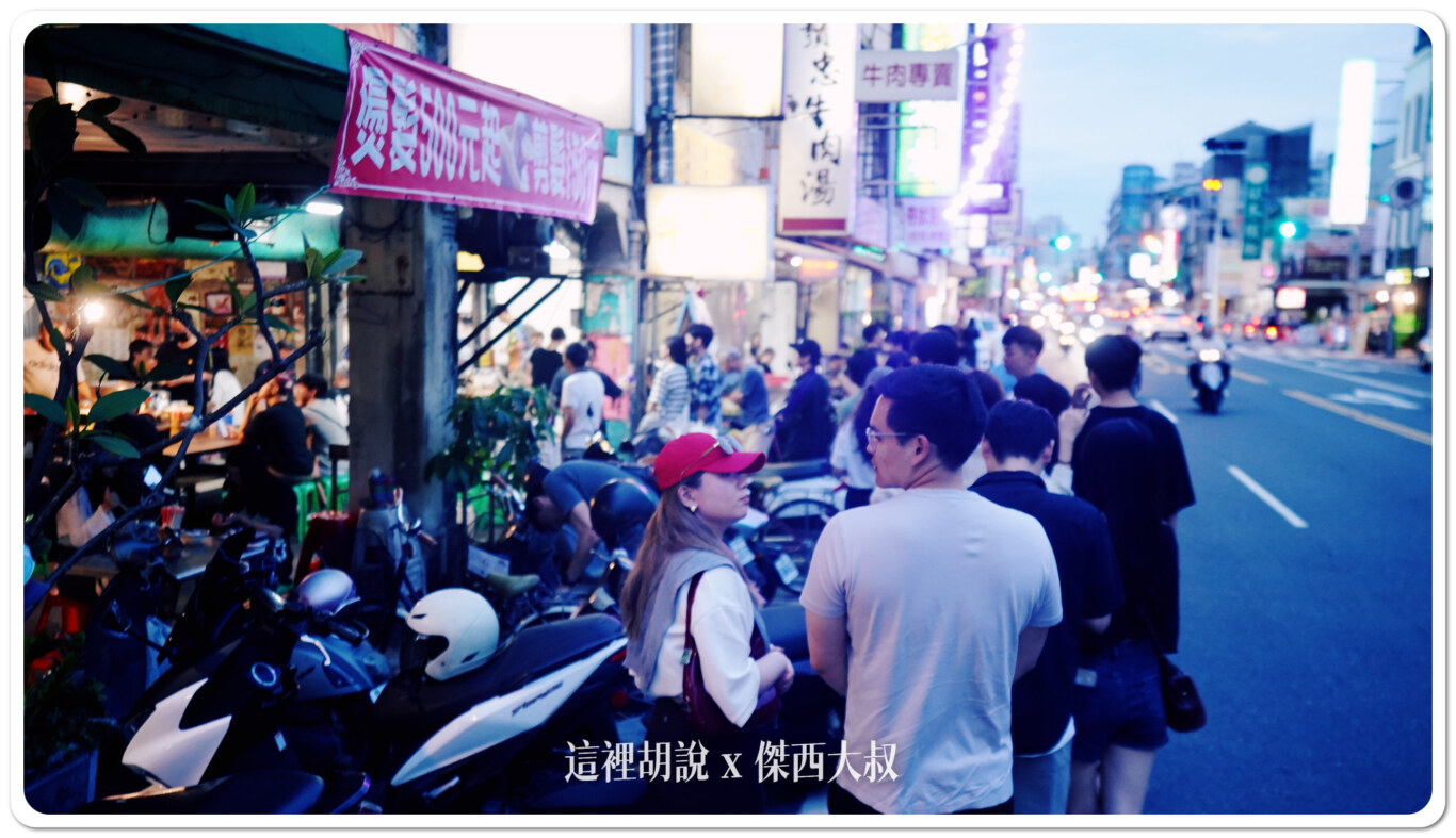 我們一行人離開的時候排隊的人更多了