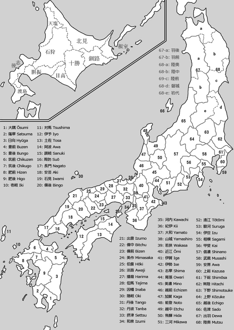 日本百大名城：有關廢城令：關於廢城令