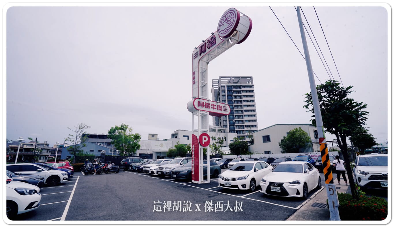 在快速公路一旁的崑崙店，備有大量的停車位，一旁道路也可以臨時停車