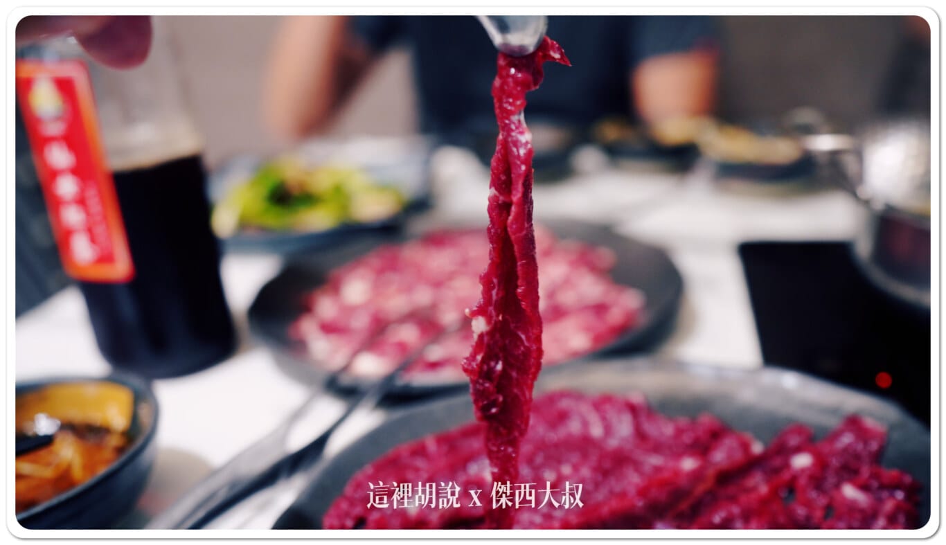 台南阿裕牛肉湯涮涮鍋 二代接班崑崙店：傑西吃了什麼
