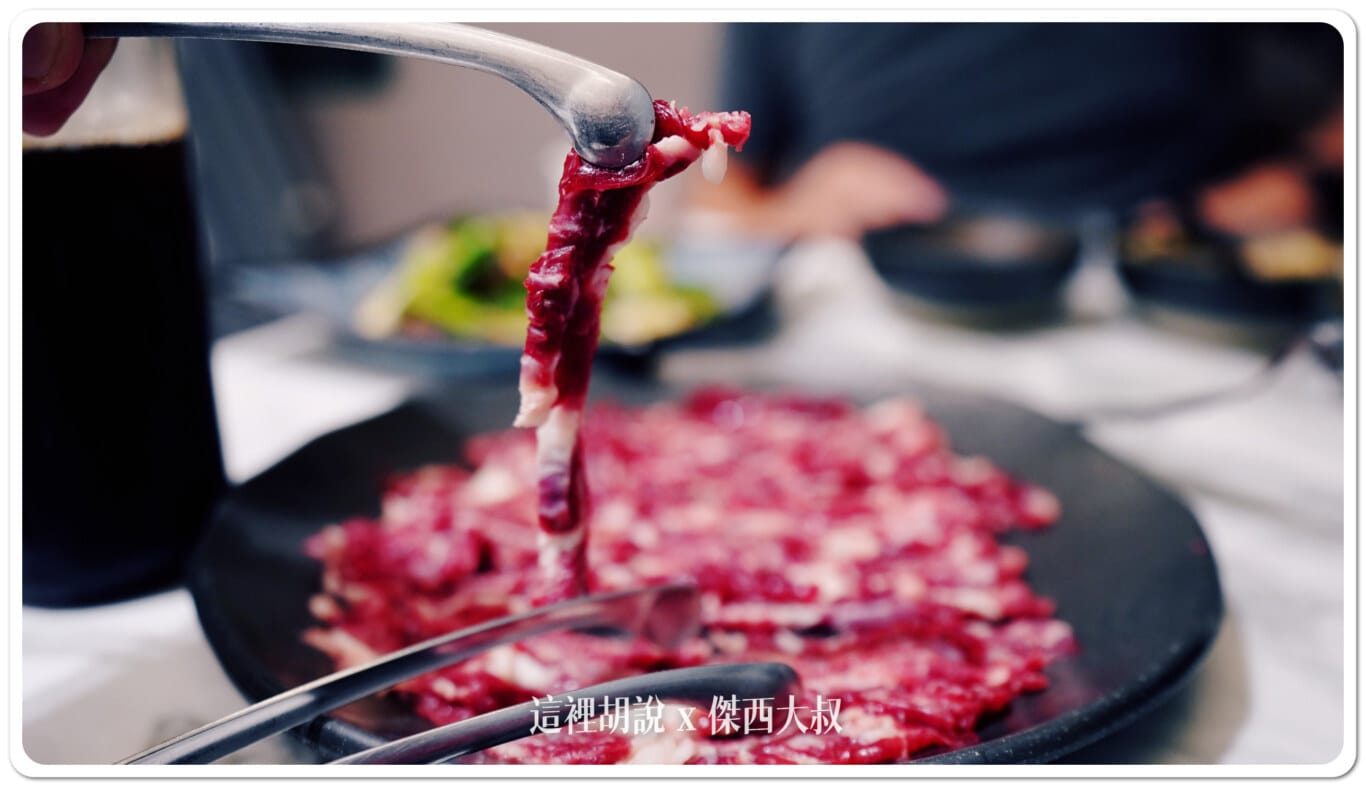 台南阿裕牛肉湯涮涮鍋 二代接班崑崙店：傑西吃了什麼