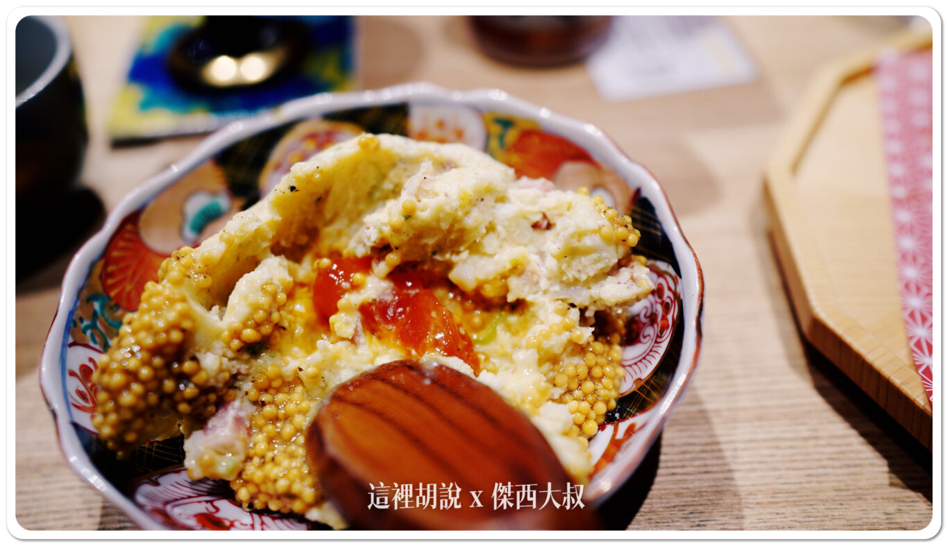 金澤片町 魚界人 居酒屋 為什麼讓傑西連著去了兩次：傑西點了什麼些吃的