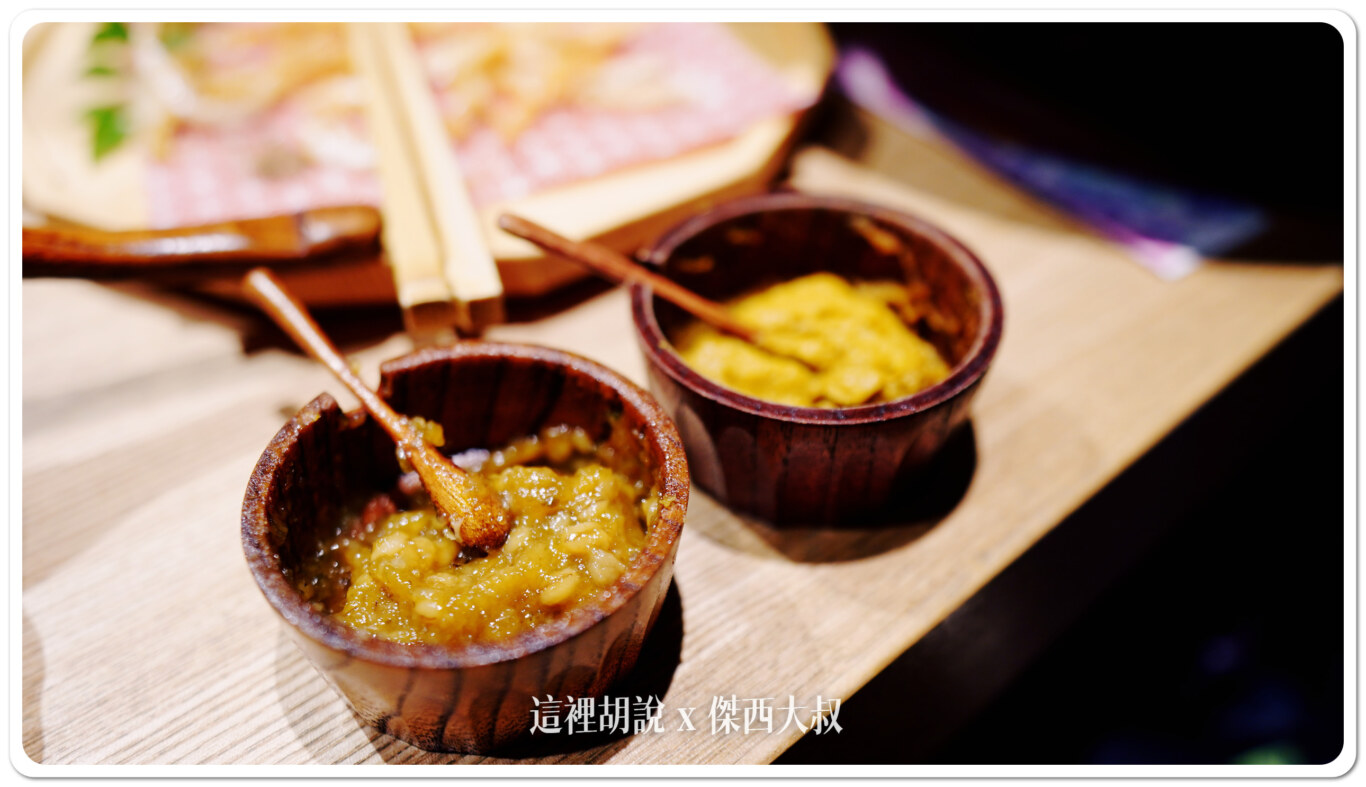 提供兩種不同的醬料芥末以及顆粒味增