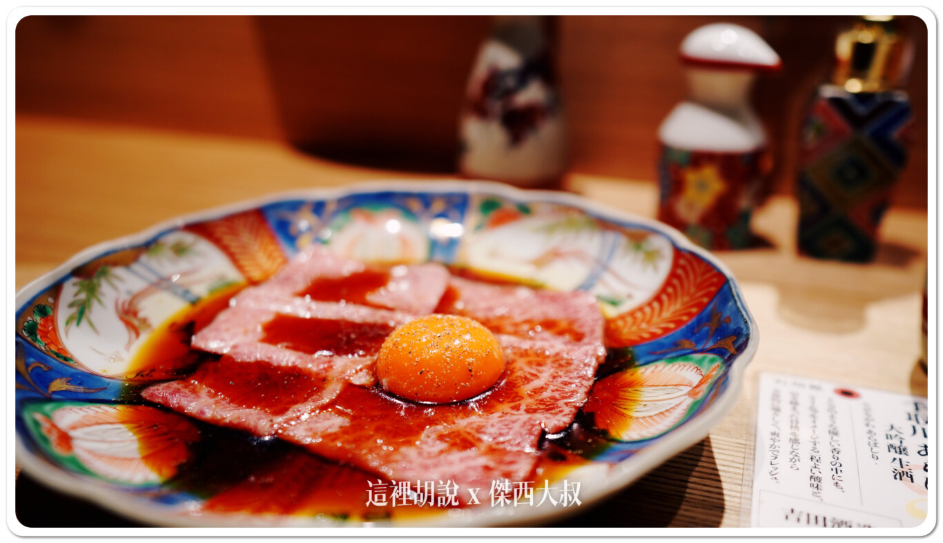 能登牛的生牛肉沙拉低温調理 能登牛イチボのとろけるユッケ