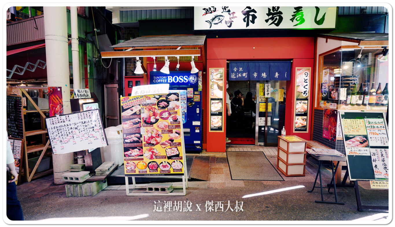 店面外觀， 他的客容量很大，隔壁的店面也是他們的
