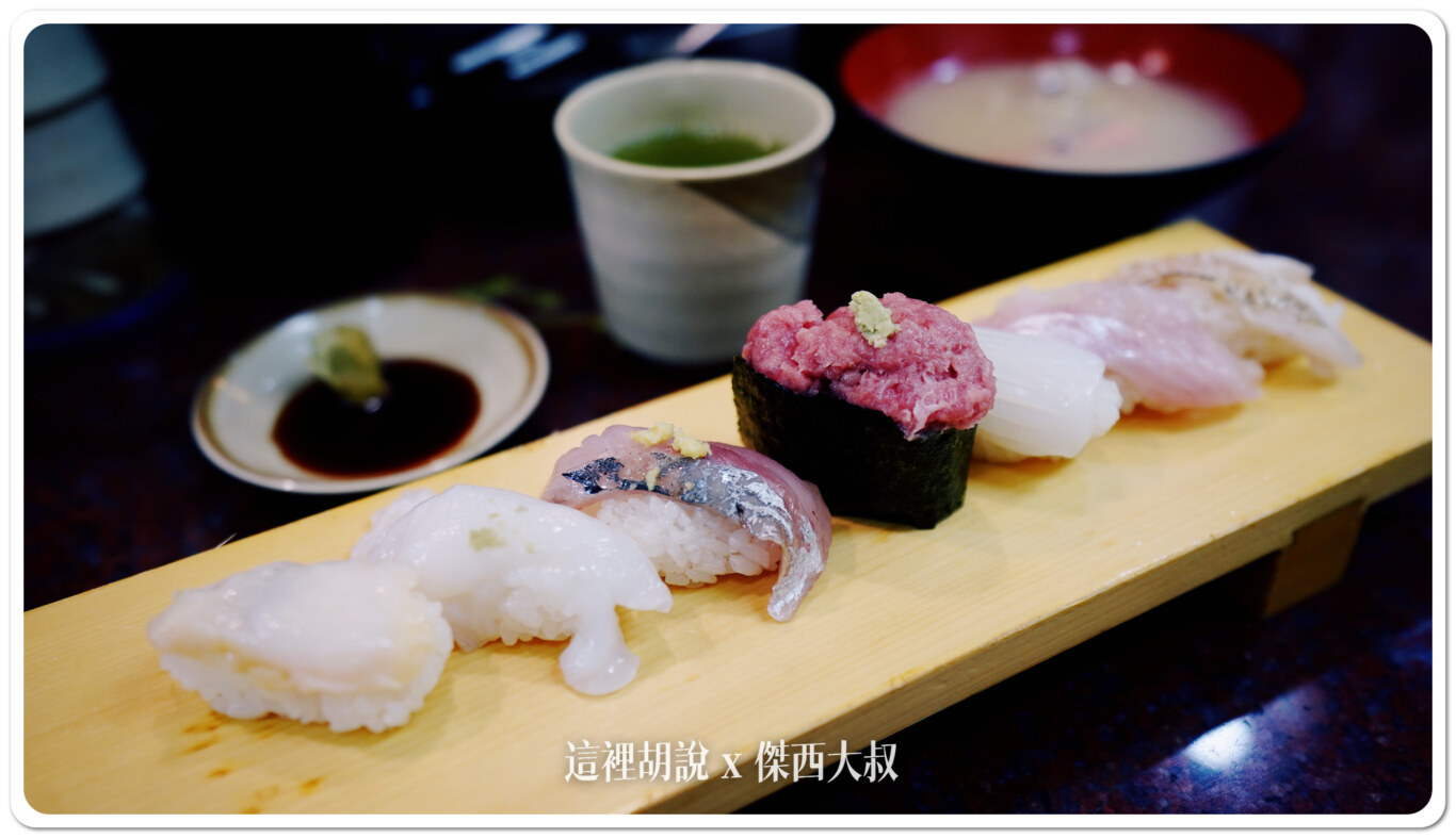 烤黑喉、生黑喉、魷魚、竹莢魚、一個貝類、鮪魚泥1,780日圓（含稅195日圓）
