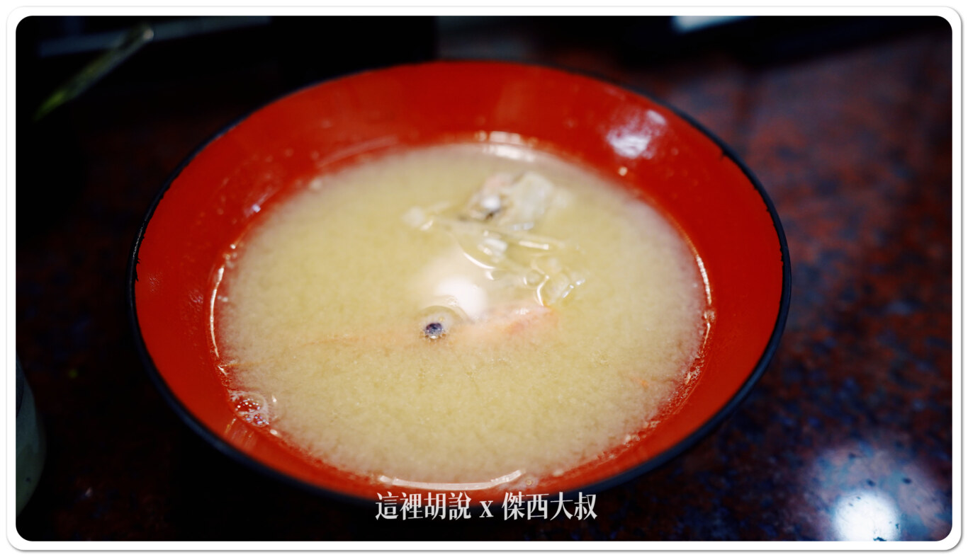 隨餐附上的味增湯