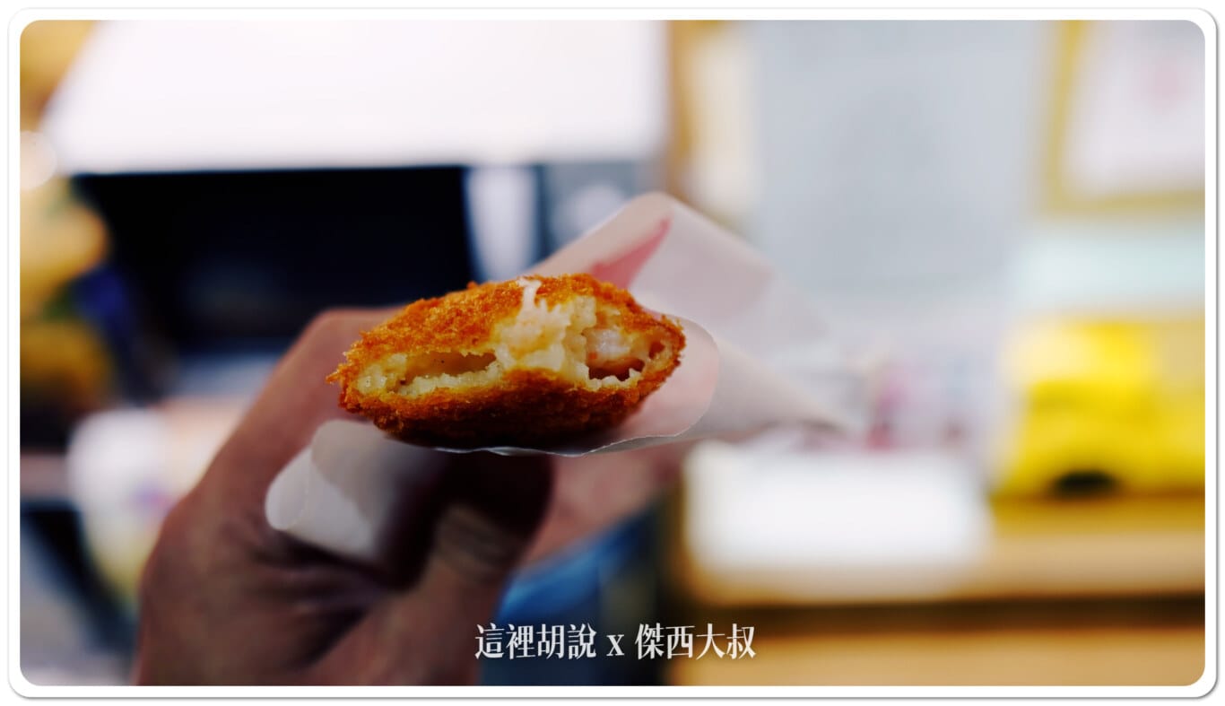 甜蝦的分量沒有太多