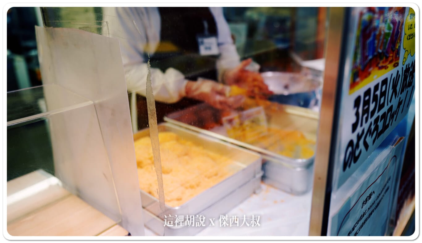 店員除了要賣可樂餅之外，還要幫忙裹麵衣