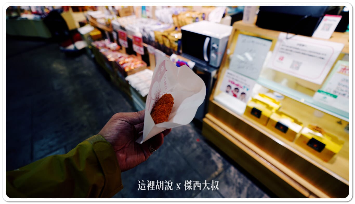 就這樣一小顆，不用怕吃太多