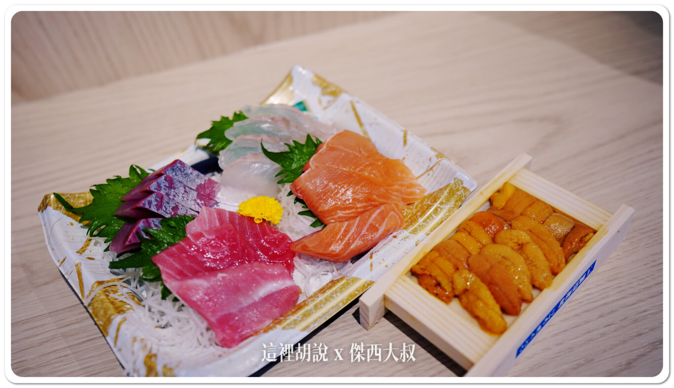 金澤近江町市場 大口水產 生魚片新鮮：傑西吃了什麼