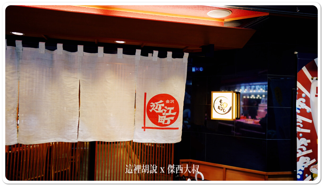 暖簾上頭的這個LOGO是應該是商圈代表LOGO