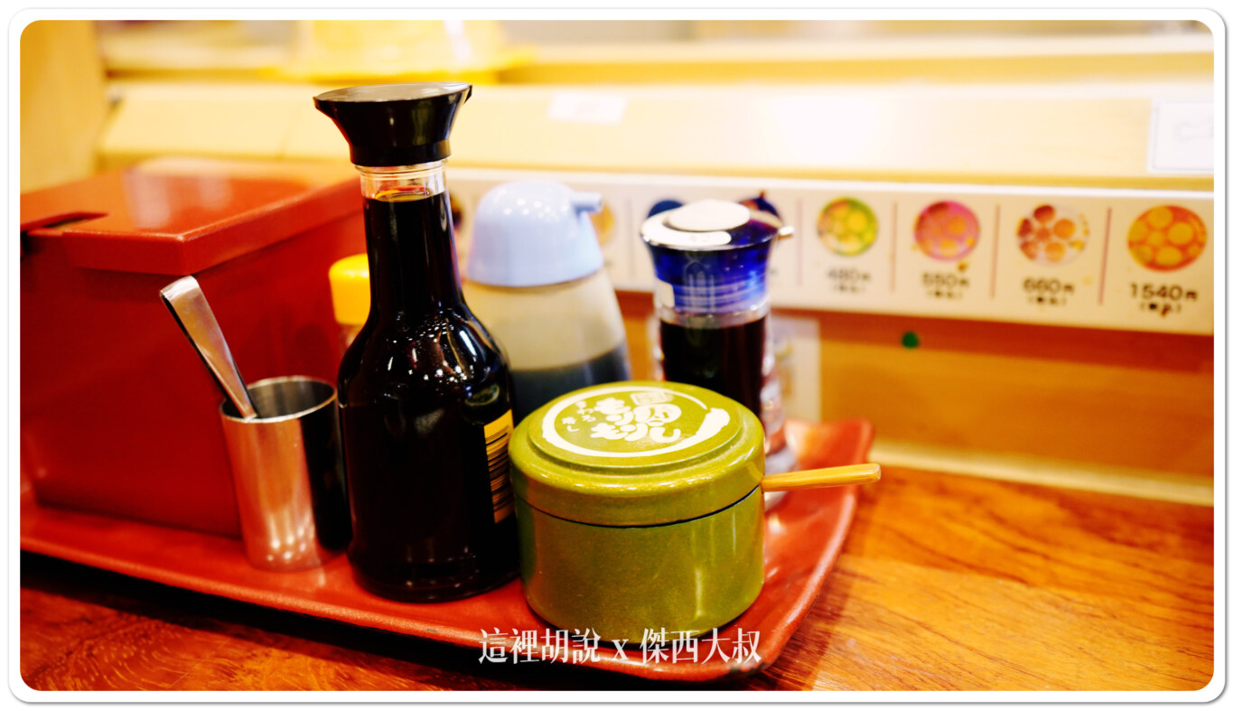 調味料以及薑片