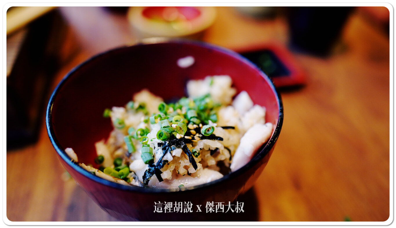 金澤片町 いたる 黑喉魚釜飯專門店 三種吃法:第二吃 加上配料 金澤片町 いたる 黑喉魚釜飯專門店 三種吃法:第二吃 加上配料