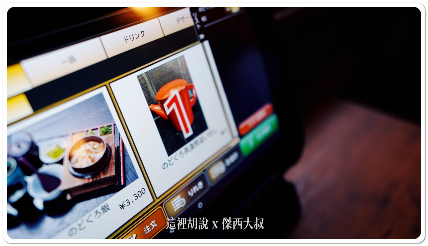從平板裡頭操作第一次的湯上面會寫的零元 從平板裡頭操作第一次的湯上面會寫的零元