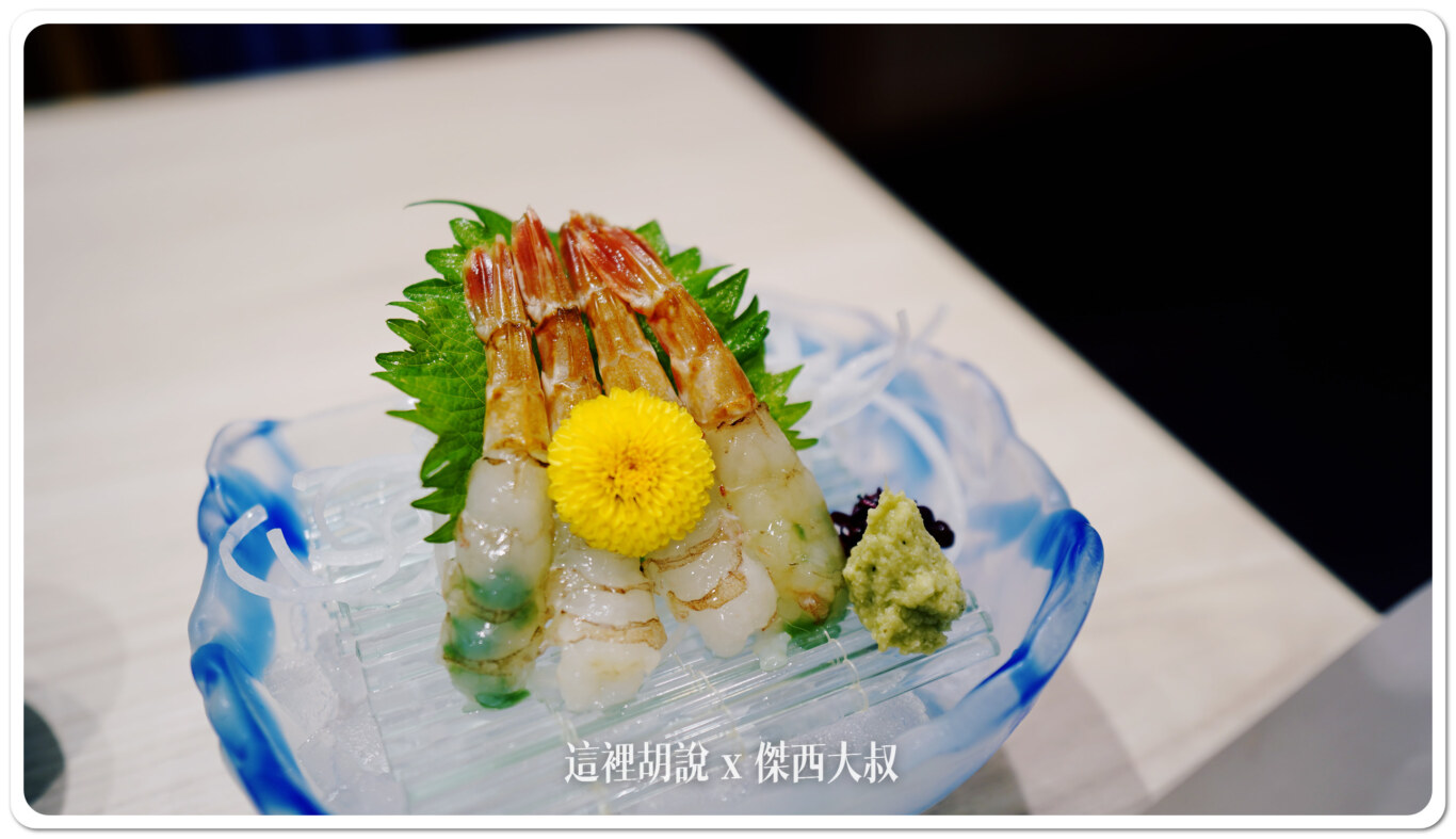 另外加點的白蝦生魚片 另外加點的白蝦生魚片