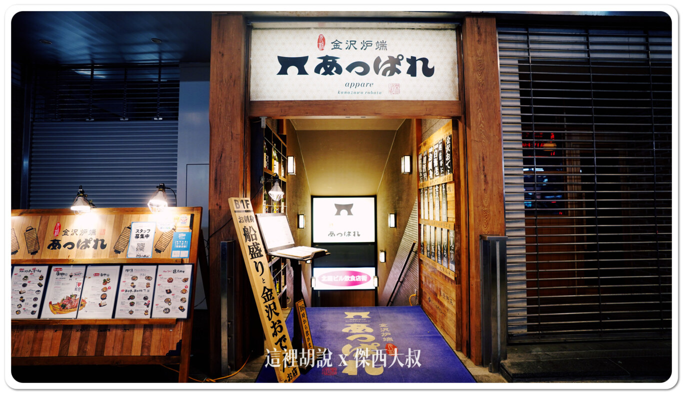 餐廳位置是位於地下室,在一樓有兩個地方通往地下室的餐廳 餐廳位置是位於地下室,在一樓有兩個地方通往地下室的餐廳