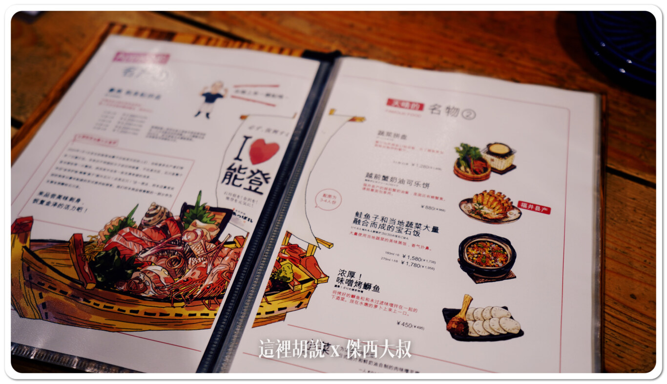 可以跟店員索取中文菜單 可以跟店員索取中文菜單
