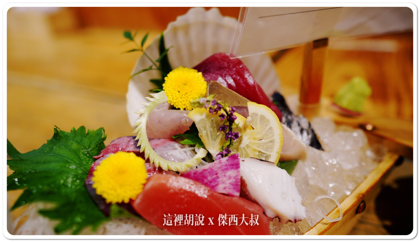 金澤片町 金沢炉端 あっぱれ 生魚片拼盤超吸睛 浮誇上菜秀、關東煮、多樣餐點一次搞懂!:生魚片 金澤片町 金沢炉端 あっぱれ 生魚片拼盤超吸睛 浮誇上菜秀、關東煮、多樣餐點一次搞懂!:生魚片