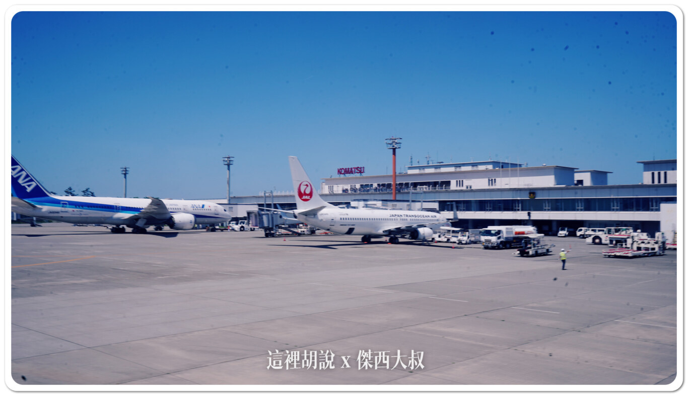 空側作業 小松機場(KMQ) 2024-05:TPE-KMQ 空側作業 小松機場(KMQ) 2024-05:TPE-KMQ