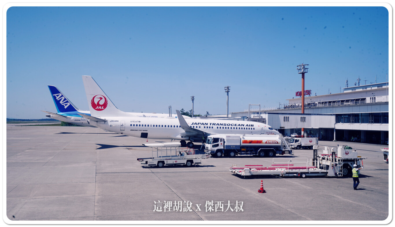 空側作業 小松機場(KMQ) 2024-05:TPE-KMQ 空側作業 小松機場(KMQ) 2024-05:TPE-KMQ