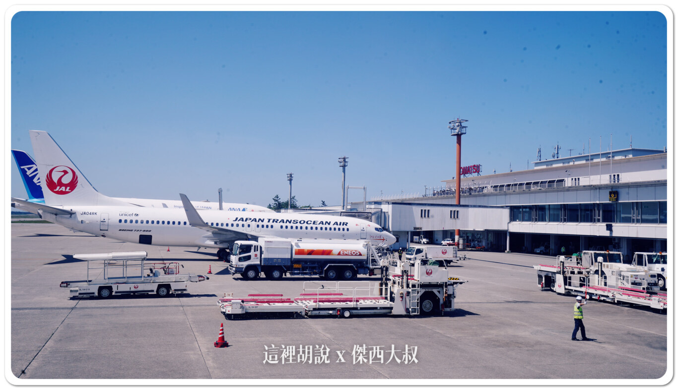 空側作業 小松機場(KMQ) 2024-05:TPE-KMQ 空側作業 小松機場(KMQ) 2024-05:TPE-KMQ