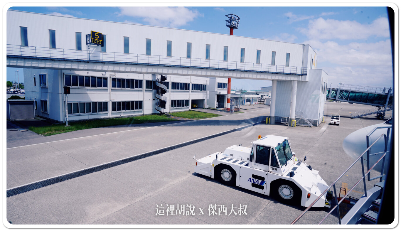 KMQANA地勤作業