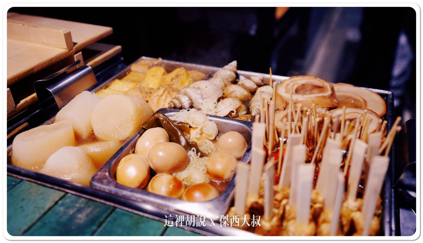 原來關東煮的櫃檯是在這邊備料跟他的一店比起來，他的關東煮檯面有小了一些些