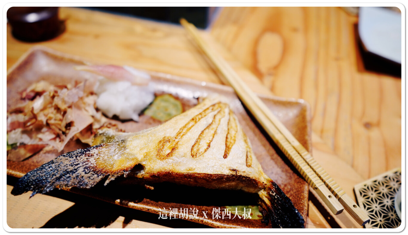 烤鰤魚，因為他們黑喉備料有限