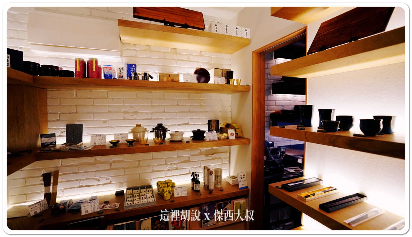 金澤片町 CRAFTEAT 有經營酒吧的漆器店：外頭的輪島塗漆器店