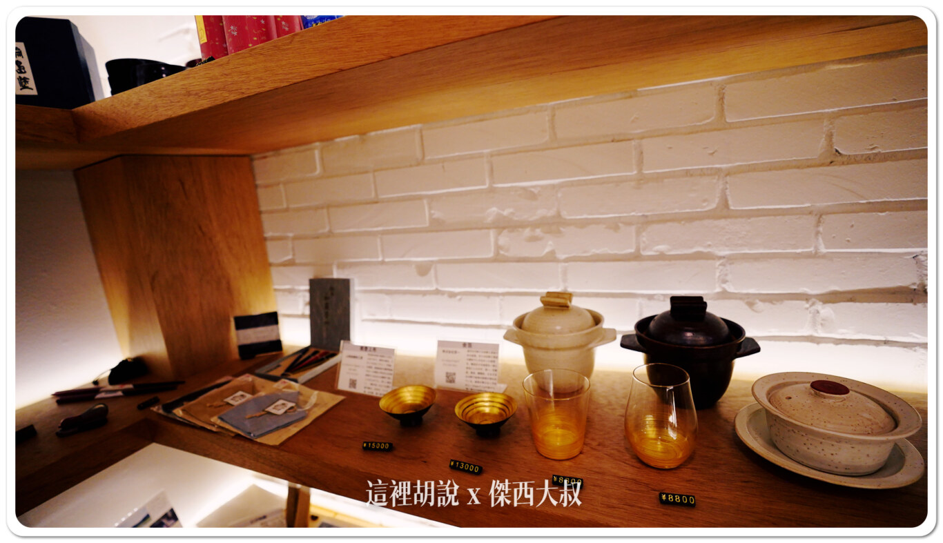 金澤片町 CRAFTEAT 有經營酒吧的漆器店：外頭的輪島塗漆器店