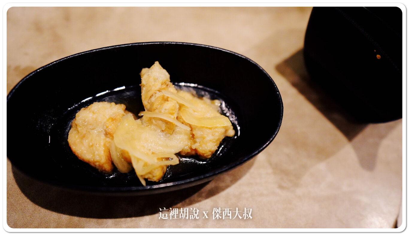 河豚煮