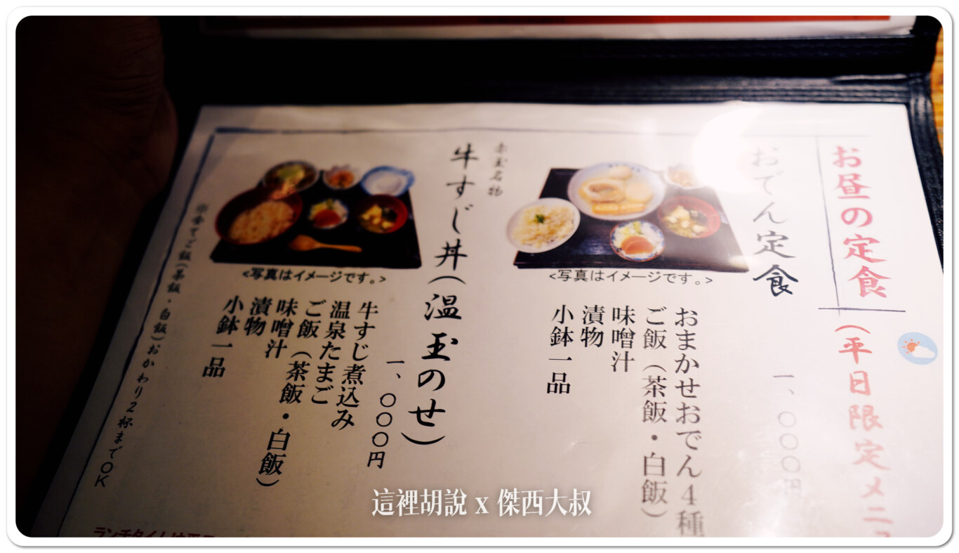 平日也有定時