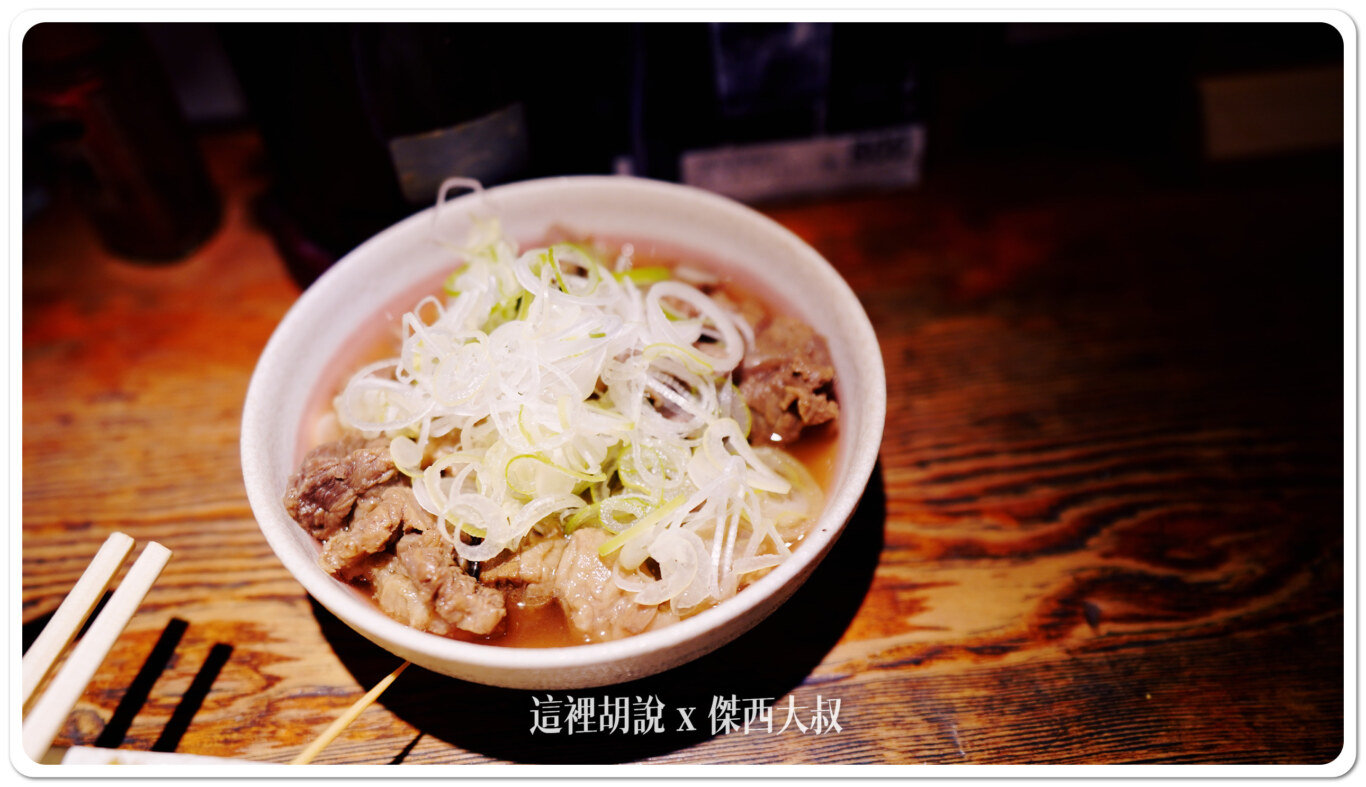 牛すじ用密製醬汁熬煮的牛腱肉