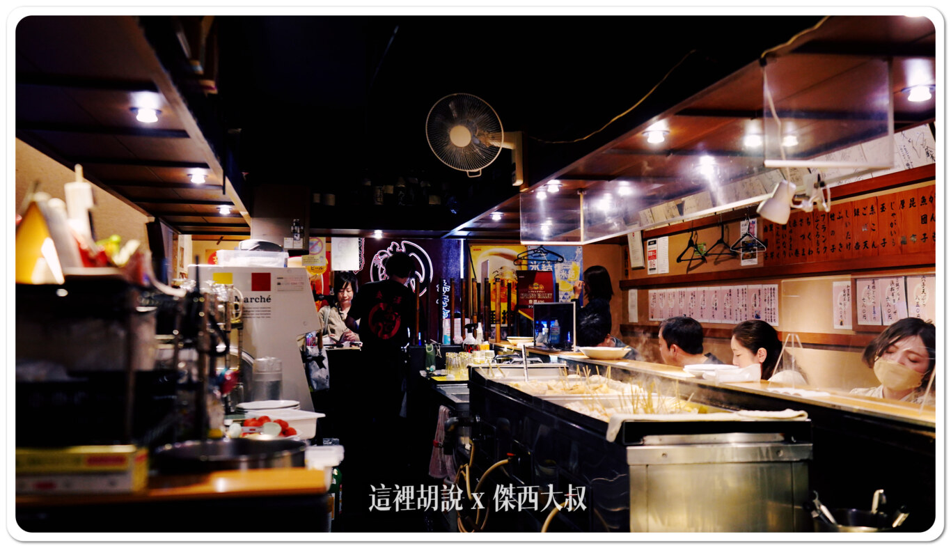 金澤片町 赤玉本店 承三代！近百年老店的懷舊昭和風味：店面以及用餐環境
