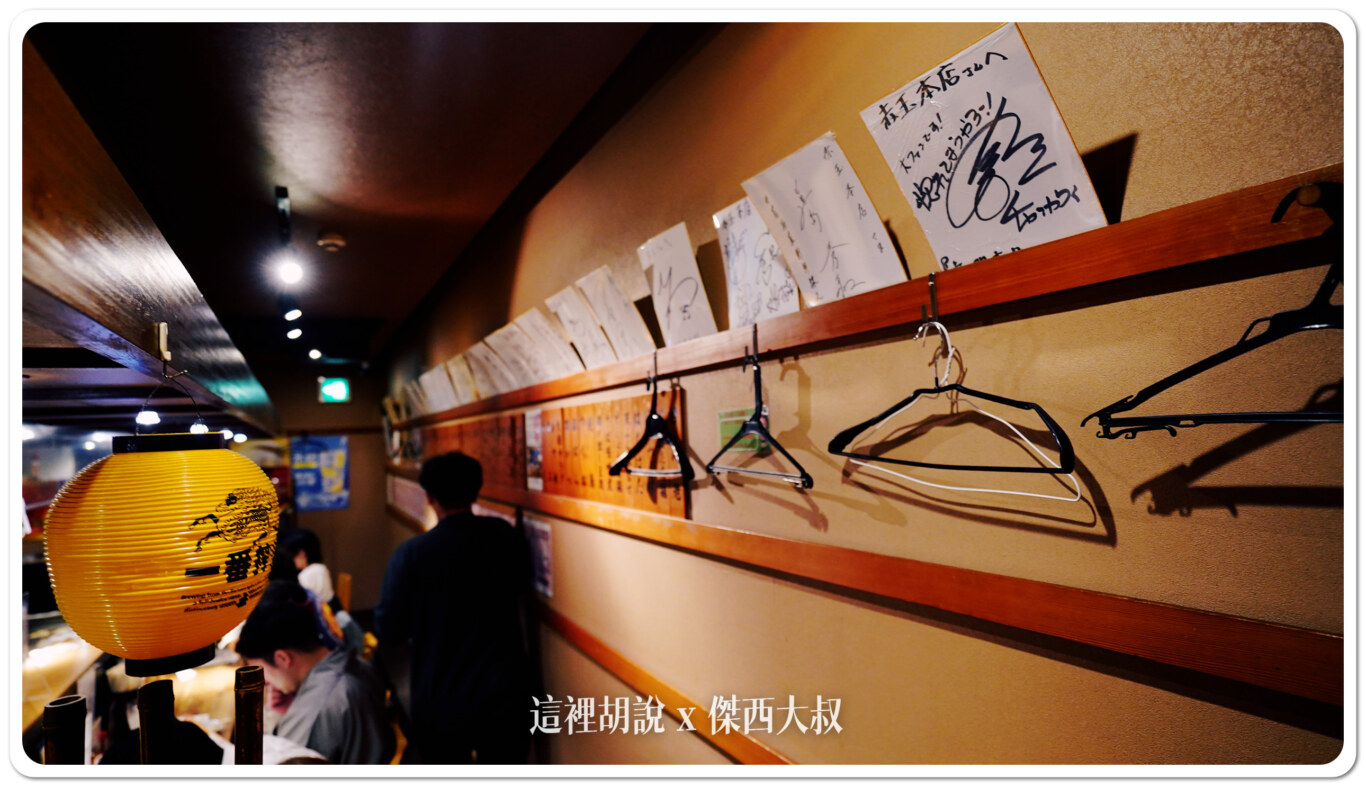 金澤片町 赤玉本店 承三代！近百年老店的懷舊昭和風味：店面以及用餐環境
