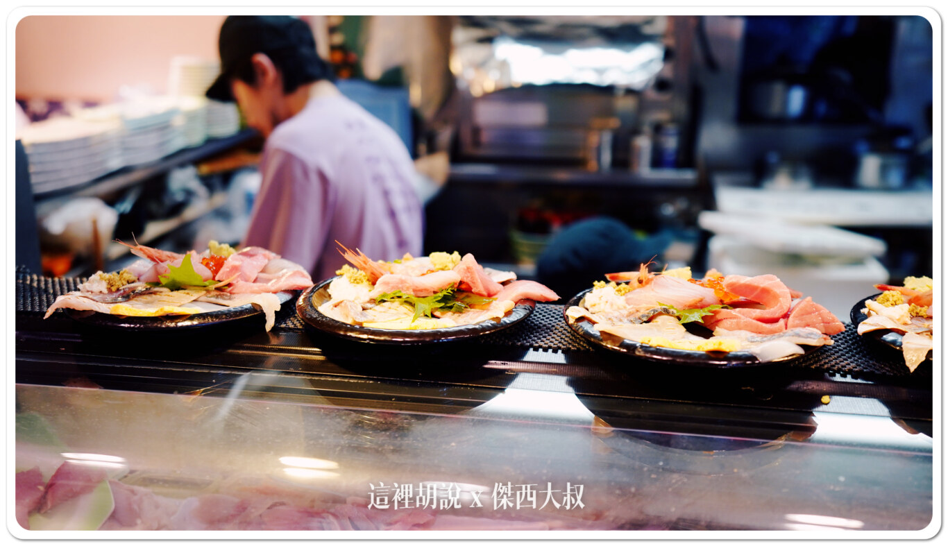 其他的海鮮丼，就會是準備在盤子上頭然後放在飯碗上頭送到客人手中