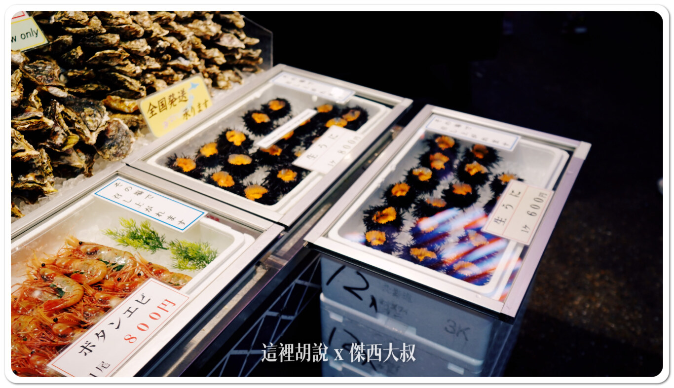 金澤近江町市場 川木商店 生蠔海鮮：川木商店  店面