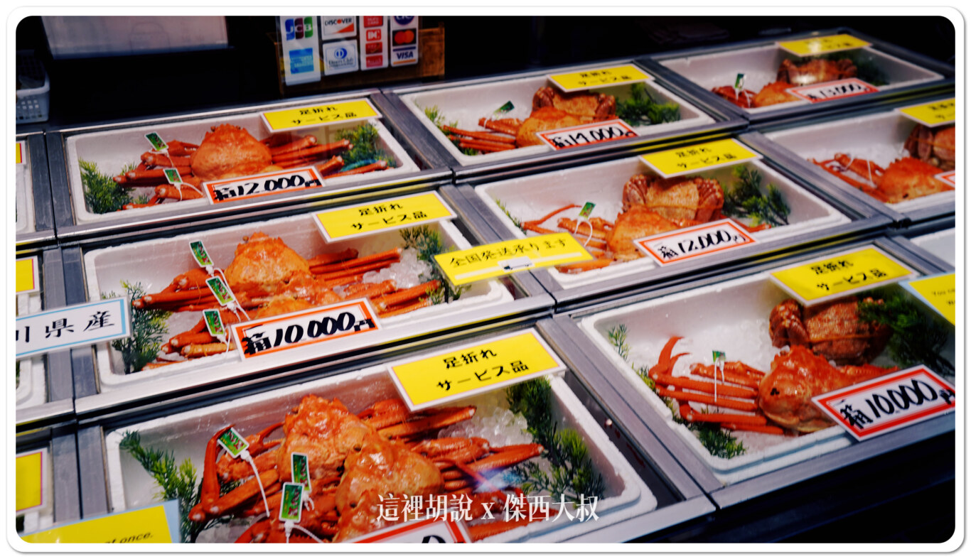 金澤近江町市場 川木商店 生蠔海鮮：川木商店  店面