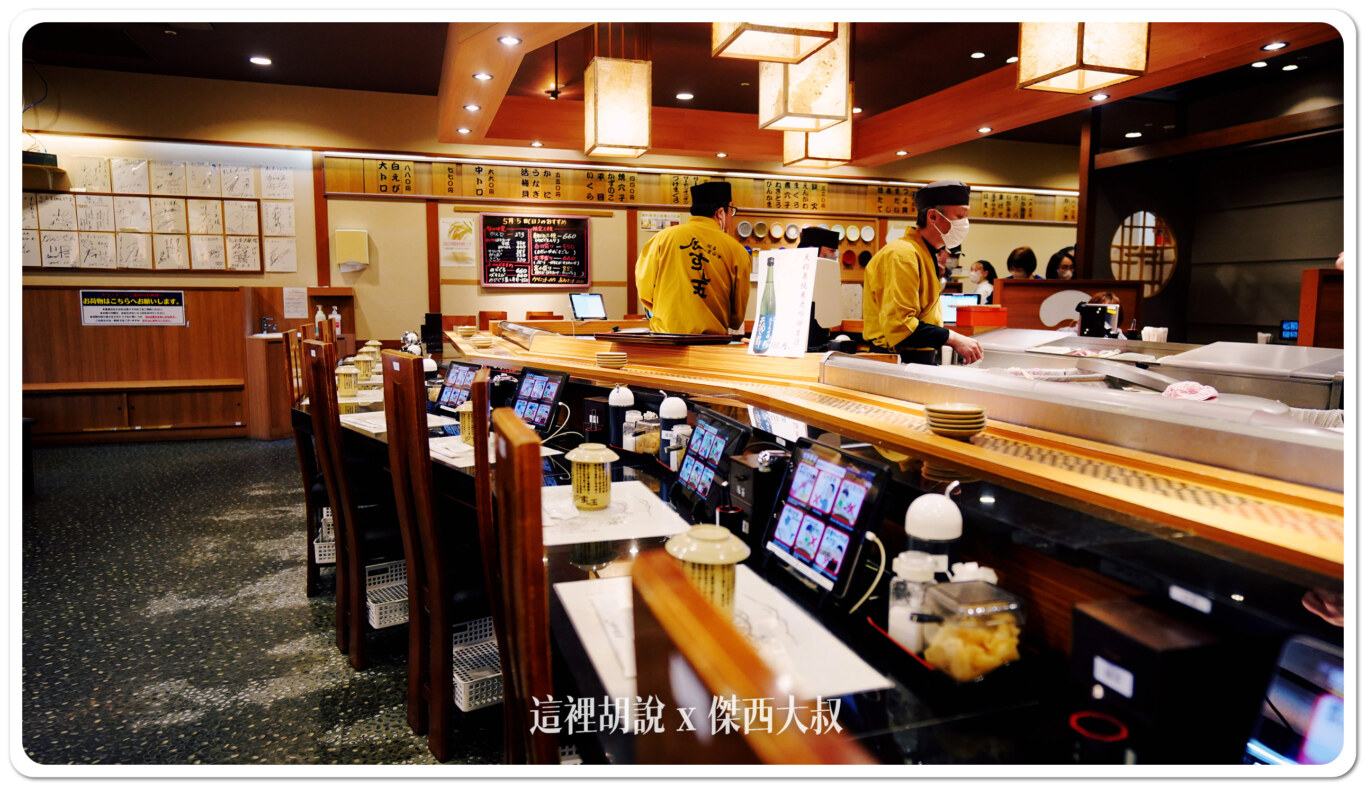 座位大部分都是吧台座位，也有多人的餐桌
