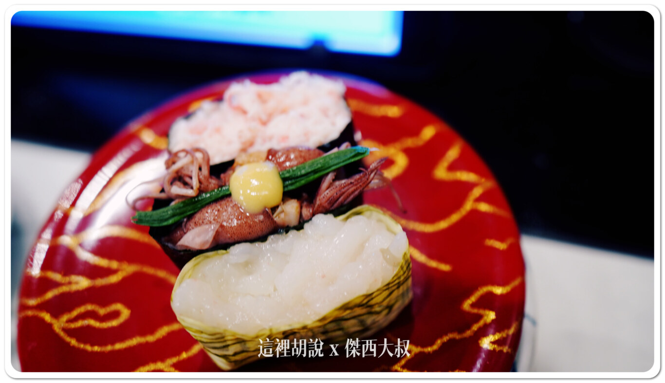 再來吃白蝦、螢烏賊、還有蟹肉