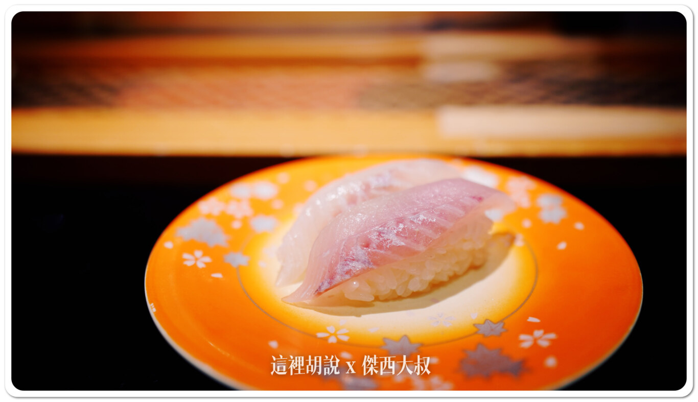 金時鯛