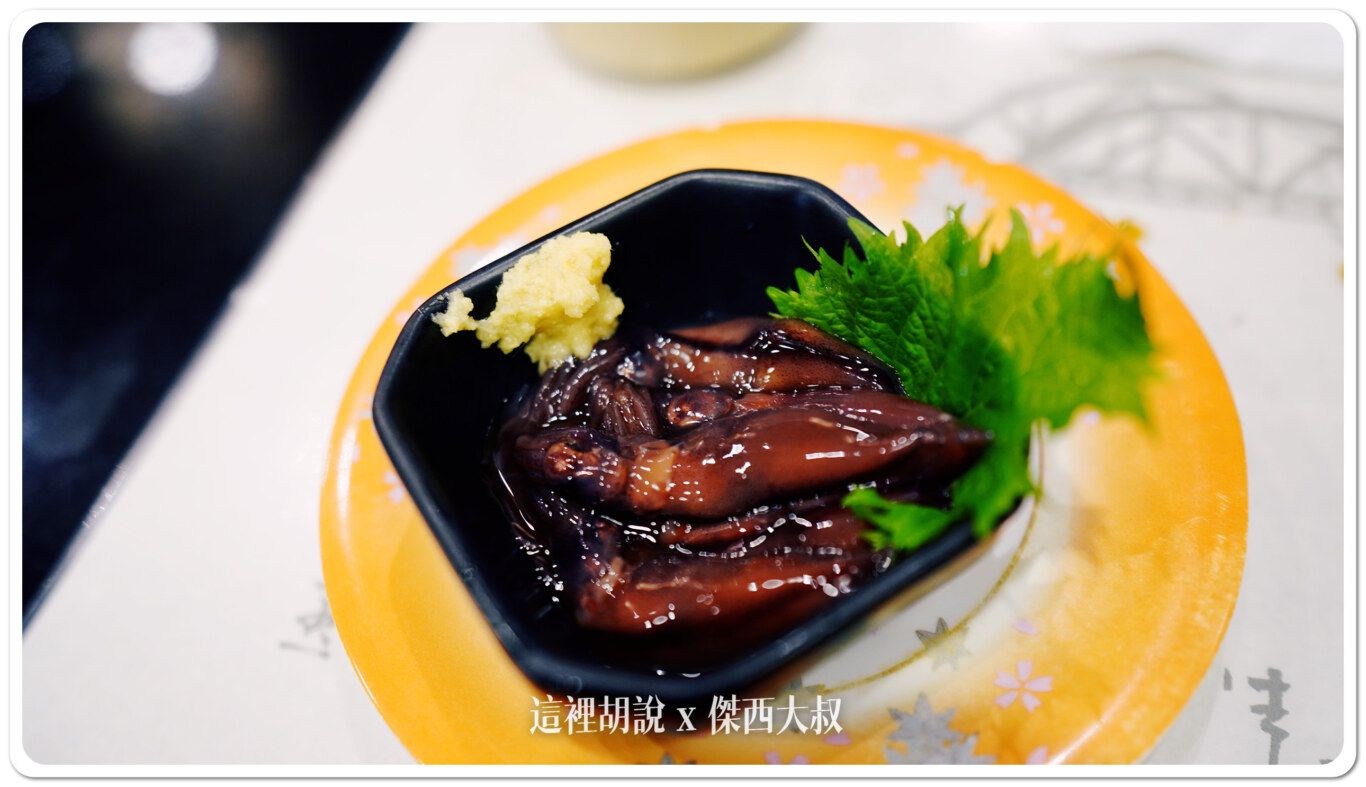 螢烏賊的小菜