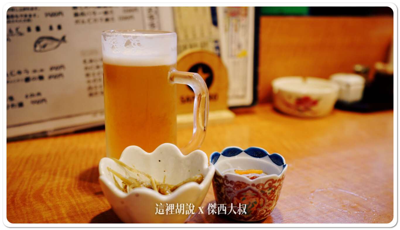 因為點了ˇ啤酒所以也有附上開胃菜喝酒不開車 開車不喝酒 未滿十八歲請勿飲酒 因為點了ˇ啤酒所以也有附上開胃菜喝酒不開車 開車不喝酒 未滿十八歲請勿飲酒